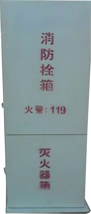 干濕聯合冷卻塔